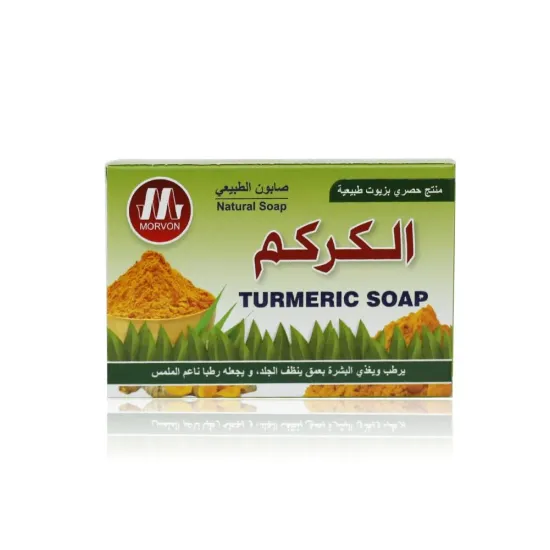 Morvon Natural Turmeric Brightening & Acne Defense Treatment Soap – 125g