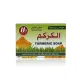 صابون مورفون Morvon الفعّال بخلاصة الكركم الطبيعي لتفتيح البشرة وعلاج حب الشباب – 125 جرام صابون مورفون Morvon الفعّال بخلاصة الكركم الطبيعي لتفتيح البشرة وعلاج حب الشباب – 125 جرام