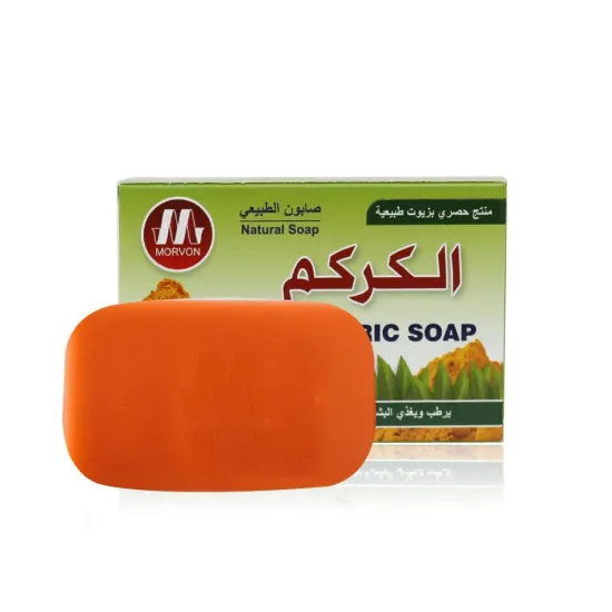 Morvon Natural Turmeric Brightening & Acne Defense Treatment Soap – 125g