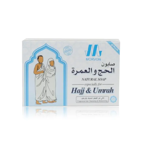 Morvon Fragrance-Free Pure Soap for Hajj & Umrah – 125g