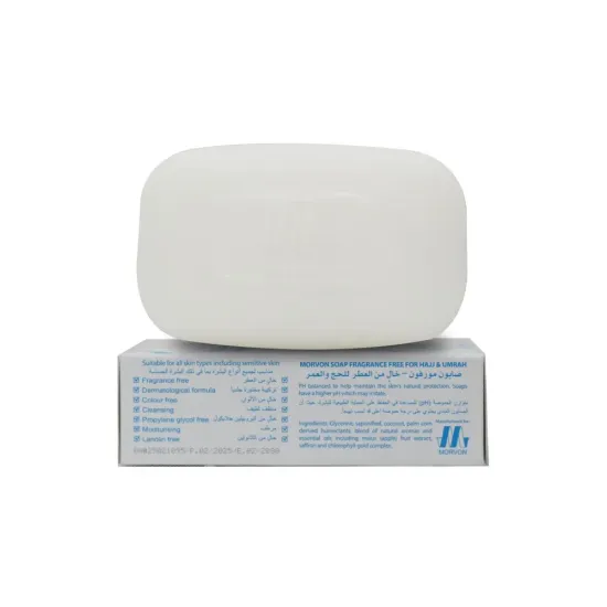 Morvon Fragrance-Free Pure Soap for Hajj & Umrah – 125g
