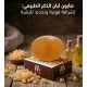 Morvon Natural Frankincense Skin Tightening & Anti-Aging Soap – 120g