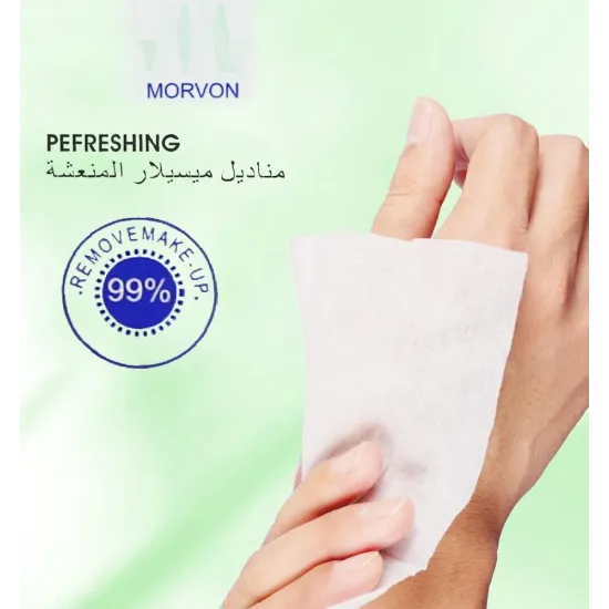 مناديل ميسيلار المنعشة مورفون Morvon بالحليب والكولاجين لإزالة المكياج (للبشرة الدهنية) – 25 منديل مناديل ميسيلار المنعشة مورفون Morvon بالحليب والكولاجين لإزالة المكياج (للبشرة الدهنية) – 25 منديل