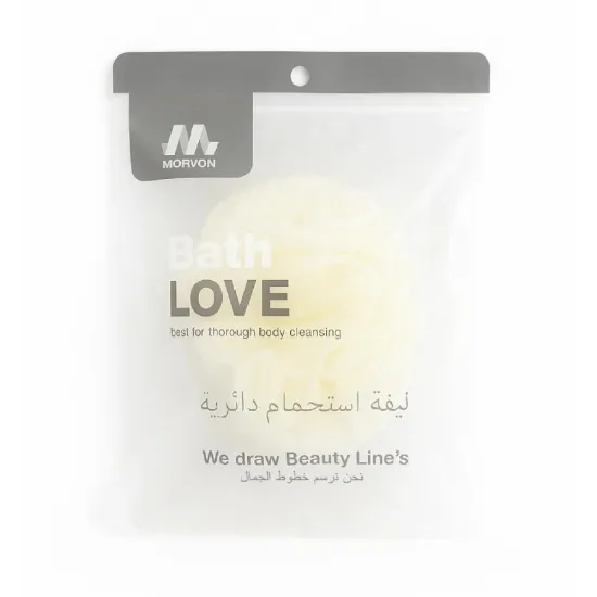 Morvon Professional Classic Circular Body Cleansing Bath Loofah – 1 Pack
