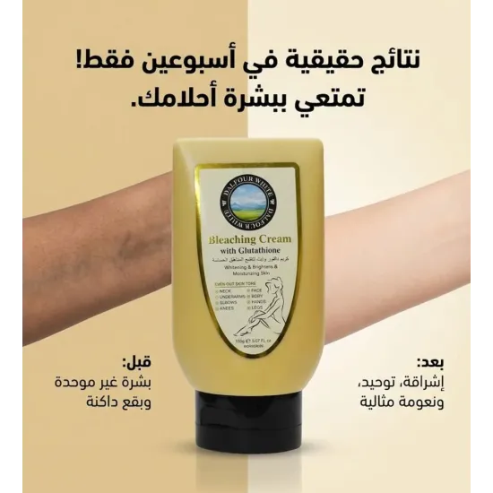 Morvon Professional Dalfour White Sensitive Areas Brightening Cream – 150g Morvon Professional Dalfour White Sensitive Areas Brightening Cream – 150g
