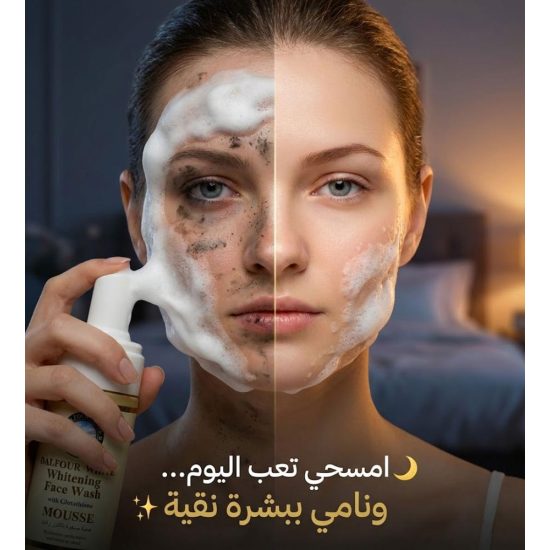 غسول دالفور وايت الرغوي المتطور من مورفون Morvon لتطهير وتفتيح البشرة – 160 مل غسول دالفور وايت الرغوي المتطور من مورفون Morvon لتطهير وتفتيح البشرة – 160 مل