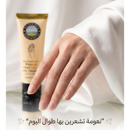 Morvon Professional Dalfour White Brightening Hand Cream – 75ml Morvon Professional Dalfour White Brightening Hand Cream – 75ml