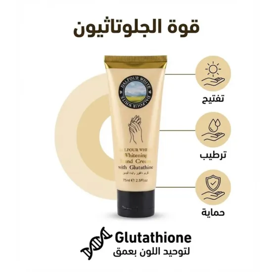 Morvon Professional Dalfour White Brightening Hand Cream – 75ml Morvon Professional Dalfour White Brightening Hand Cream – 75ml