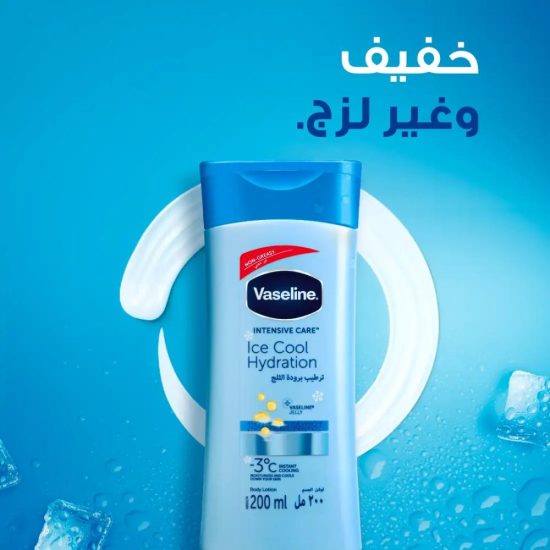 لوشن فازلين العناية المركزة Vaseline بترطيب برودة الثلج المنعش للجسم – 200 مل لوشن فازلين العناية المركزة Vaseline بترطيب برودة الثلج المنعش للجسم – 200 مل