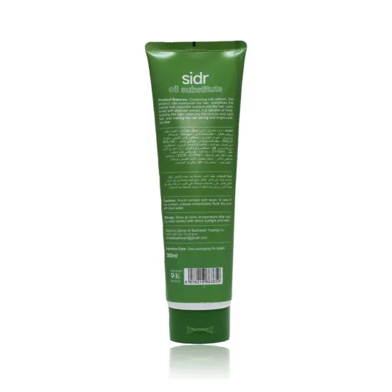 MORVON Sidr Nourishing Oil Substitute Tube for Reduced Breakage, Root Nutrition, and Protected Hair Shine – 300ml 