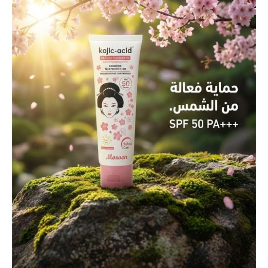 MORVON Kojic Acid Sakura Sunscreen Lightweight Cream for Advanced UV Protection, Anti-Photoaging, and Skin Brightening SPF 50 PA +++ – 80g 