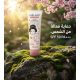 MORVON Kojic Acid Sakura Sunscreen Lightweight Cream for Advanced UV Protection, Anti-Photoaging, and Skin Brightening SPF 50 PA +++ – 80g 