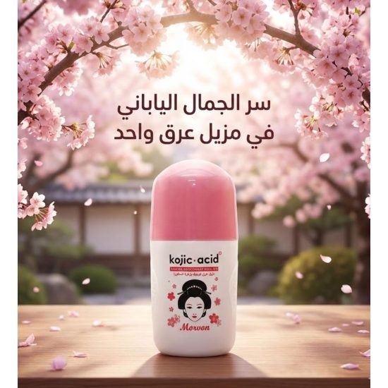 MORVON Kojic Acid Sakura Deodorant Roll-On Underarm Brightening Formula for Intensive Odor Protection and Refreshing Suppleness – 50ml 