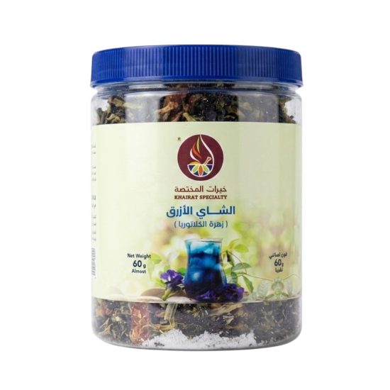 الشاي الأزرق زهرة الكلاتوريا خيرات المختصة Khairat Specialty – عبوة 60 جرام الشاي الأزرق زهرة الكلاتوريا خيرات المختصة Khairat Specialty – عبوة 60 جرام