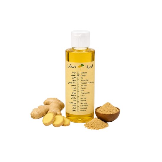 Caesar alatarh Premium 100% Natural Ginger Oil for Digestive Relief & Body Vitality – 120ml Bottle