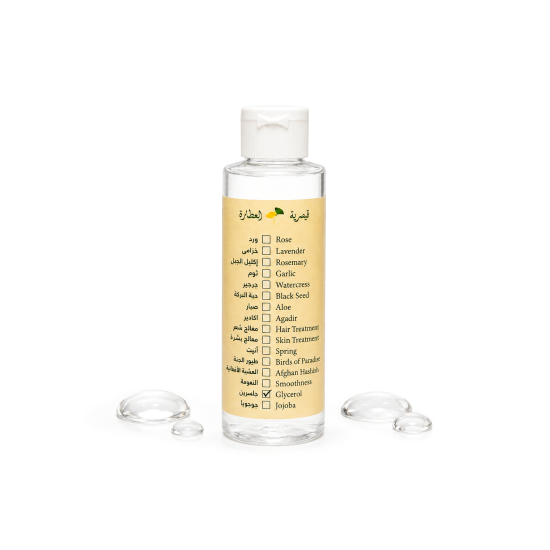 Caesar alatarh Premium Pure Vegetable Glycerin Oil for Intense Dermal Hydration, Anti-Aging & Irritation Relief – 120ml Bottle Caesar alatarh Premium Pure Vegetable Glycerin Oil for Intense Dermal Hydration, Anti-Aging & Irritation Relief – 120ml Bottle