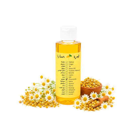 Caesar alatarh Premium 100% Natural Chamomile Oil for Skin Brightening, Anti-Dandruff Therapy & Stress Relief – 120ml Bottle