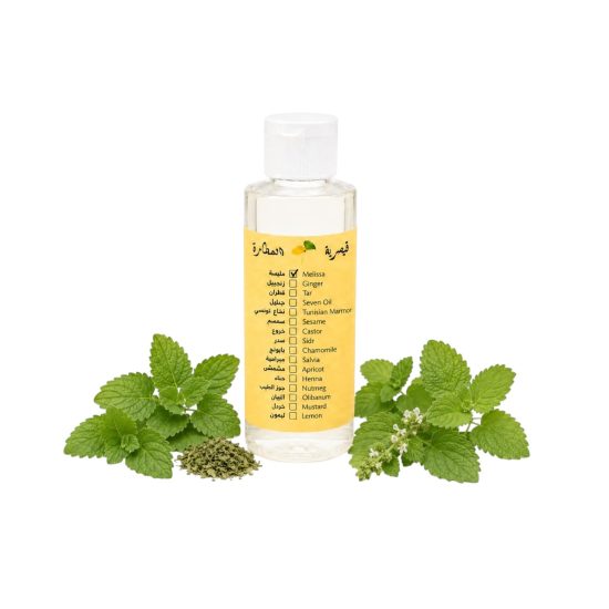 Caesar alatarh Premium 100% Natural Melissa Oil for Immune Support, Muscle Relaxation & Sleep Quality – 120ml Bottle