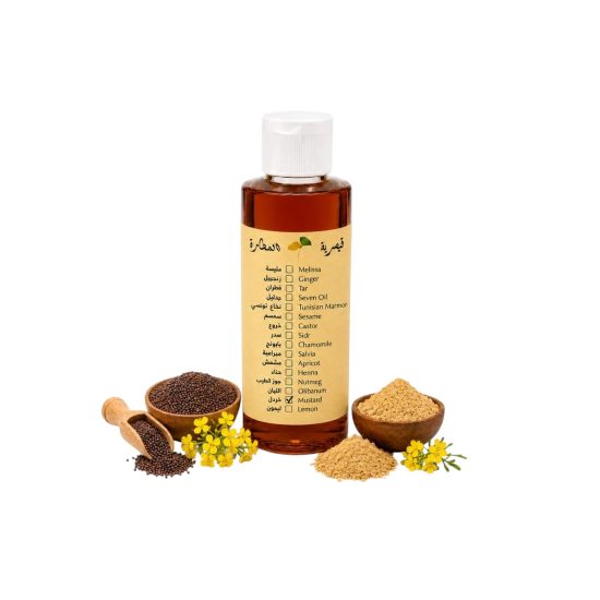 Caesar alatarh Premium 100% Natural Mustard Oil Synergized with Frankincense for Hair Loss Defense, Immune Reinforcement & Stress Relief – 120ml Bottle