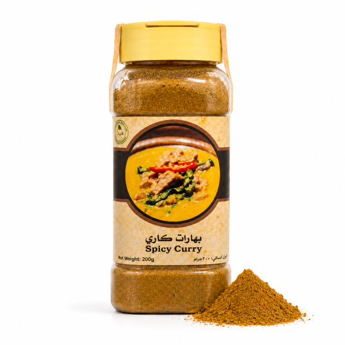 Premium Curry Powder - 200 g Premium Curry Powder - 200 g