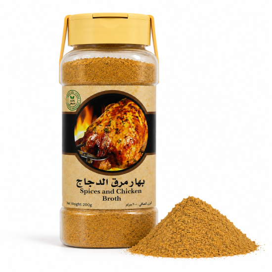 بهار مرق الدجاج - 200 جرام