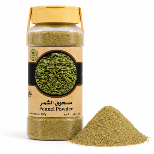 Premium Indian Fennel Powder - 200g