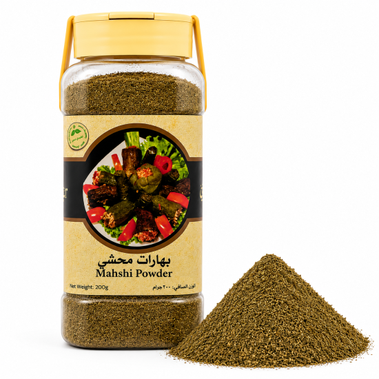 Mahshi Powder 200g Mahshi Powder 200g