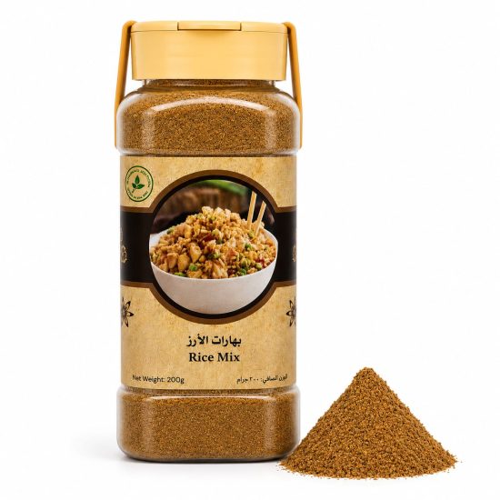 Premium Rice Seasoning - 200g