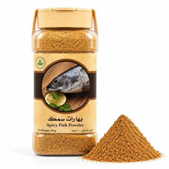 Premium Fish Seasoning - 150g