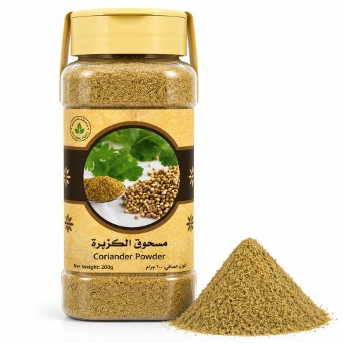 Premium Syrian Coriander Powder - 200g