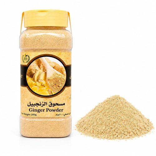 مسحوق الزنجبيل - 200 جرام