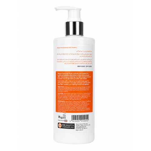 Beauty Formulas Vitamin C Brightening Body Lotion – 500ml