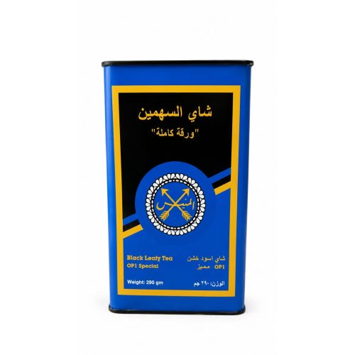 Sahmain “Whole Leaf” Pure Ceylon Tea – 290 g