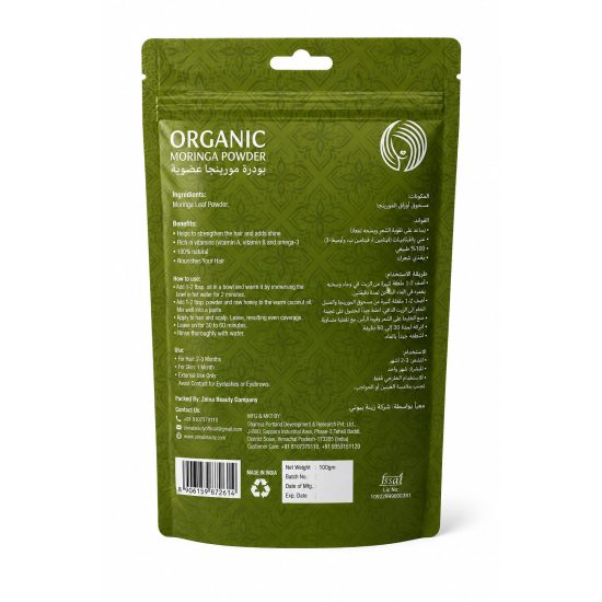 ORGANIC -MORINGA  -POWDER-  100G