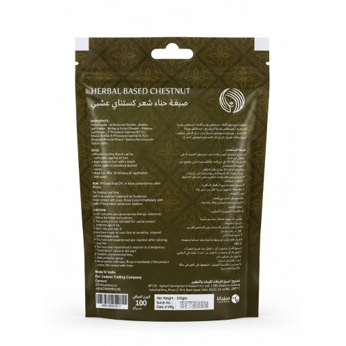 HERBAL BASED CHESTNUT-zeina beauty 100g HERBAL BASED CHESTNUT-zeina beauty 100g