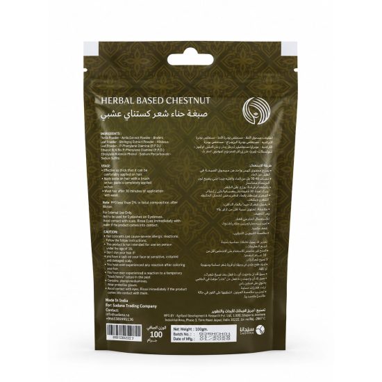 HERBAL BASED CHESTNUT-zeina beauty 100g