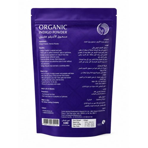ORGANIC INDIGO POWDER from company zeina beauty 100 gram ORGANIC INDIGO POWDER from company zeina beauty 100 gram