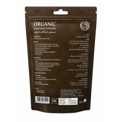 ORGANIC SHIKAKAI POWDER from zeina beauty 100 gram ORGANIC SHIKAKAI POWDER from zeina beauty 100 gram