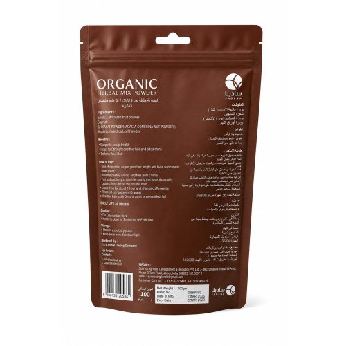 Sadina Organic Herbal Blend of Amla, Aritha, Neem & Shikakai Powder – 100 g
