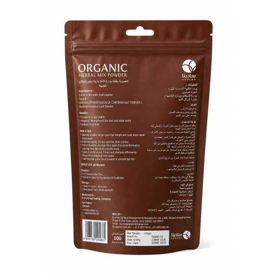Sadina Organic Herbal Blend of Amla, Aritha, Neem & Shikakai Powder – 100 g Sadina Organic Herbal Blend of Amla, Aritha, Neem & Shikakai Powder – 100 g