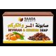 صابونة المر والكركم من سعادة بيوتي 