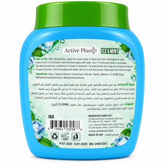 Active Plus Ice Mint 3-in-1 Hair Mask