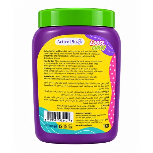 لوس كيرلز أكتيف بليكس كريم معالجة الشعر 2 في 1 – 1 كجم لوس كيرلز أكتيف بليكس كريم معالجة الشعر 2 في 1 – 1 كجم