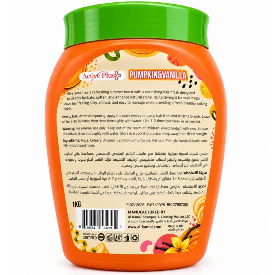 Active Plus Deep Repair Hair Mask Pumpkin & Vanilla 1 KG