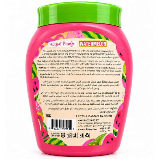 Active Plus Deep Repair Hair Mask Watermelon – 1 KG