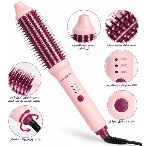فرشاة باروني الحرارية لتصفيف وتمليس الشعر BARONY BARID-2590