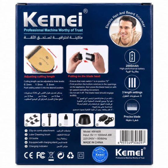 Kemei KM-609 Electric Hair and Beard Trimmer