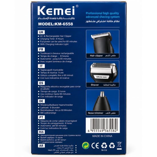 Kemei KM-6558 3-in-1 Multifunction Electric Men's Shaver Kemei KM-6558 3-in-1 Multifunction Electric Men's Shaver