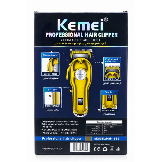 Kemei KM-1986 Professional Hair Clipper – 2500mAh