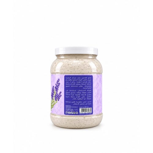 ST CLARA Lavender Foot Mask Deep Clean & Purifies Pores – 5 kg